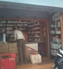 m s new mandal medical agency