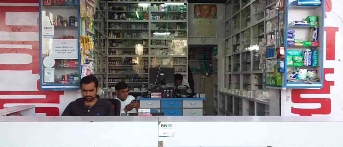 mahadev medical store