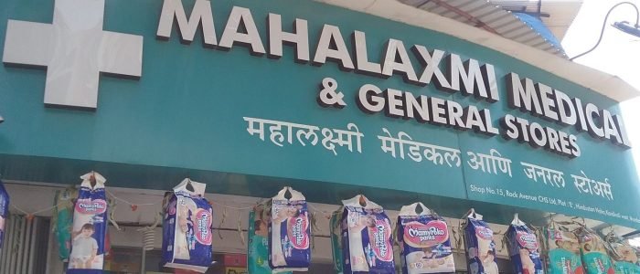 mahalaxmi medical store