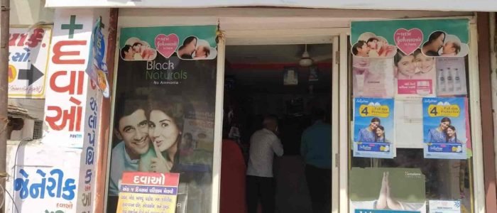 mahaveer medical stores