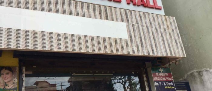 mahavir medical hall