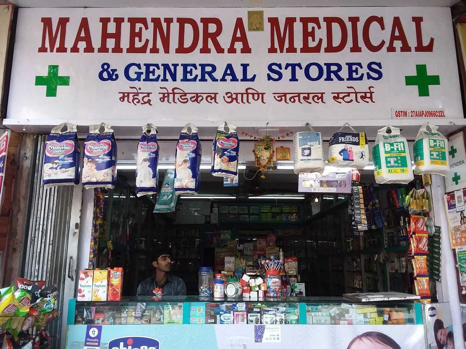 mahendra medical store