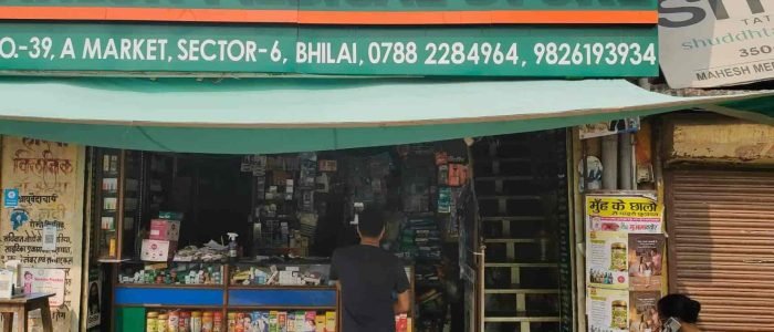 mahesh medical store