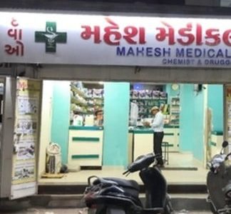 mahesh medical store anand