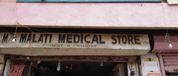 malati medical store