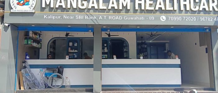 mangalam healthcare pharmacy medicines surgical equipments medicine delivery in guwahati