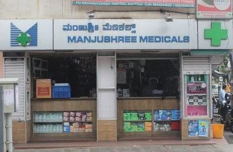 manjushree medicals