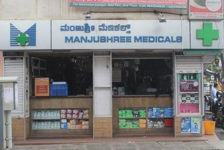 manjushree medicals