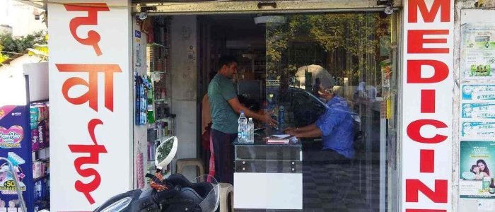 maruti medical store