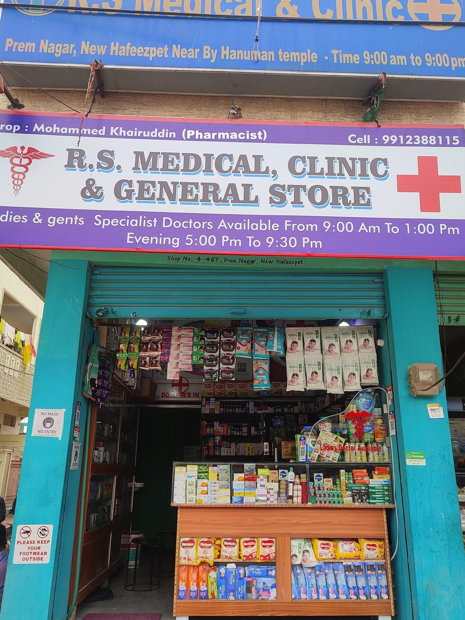 medical and general store