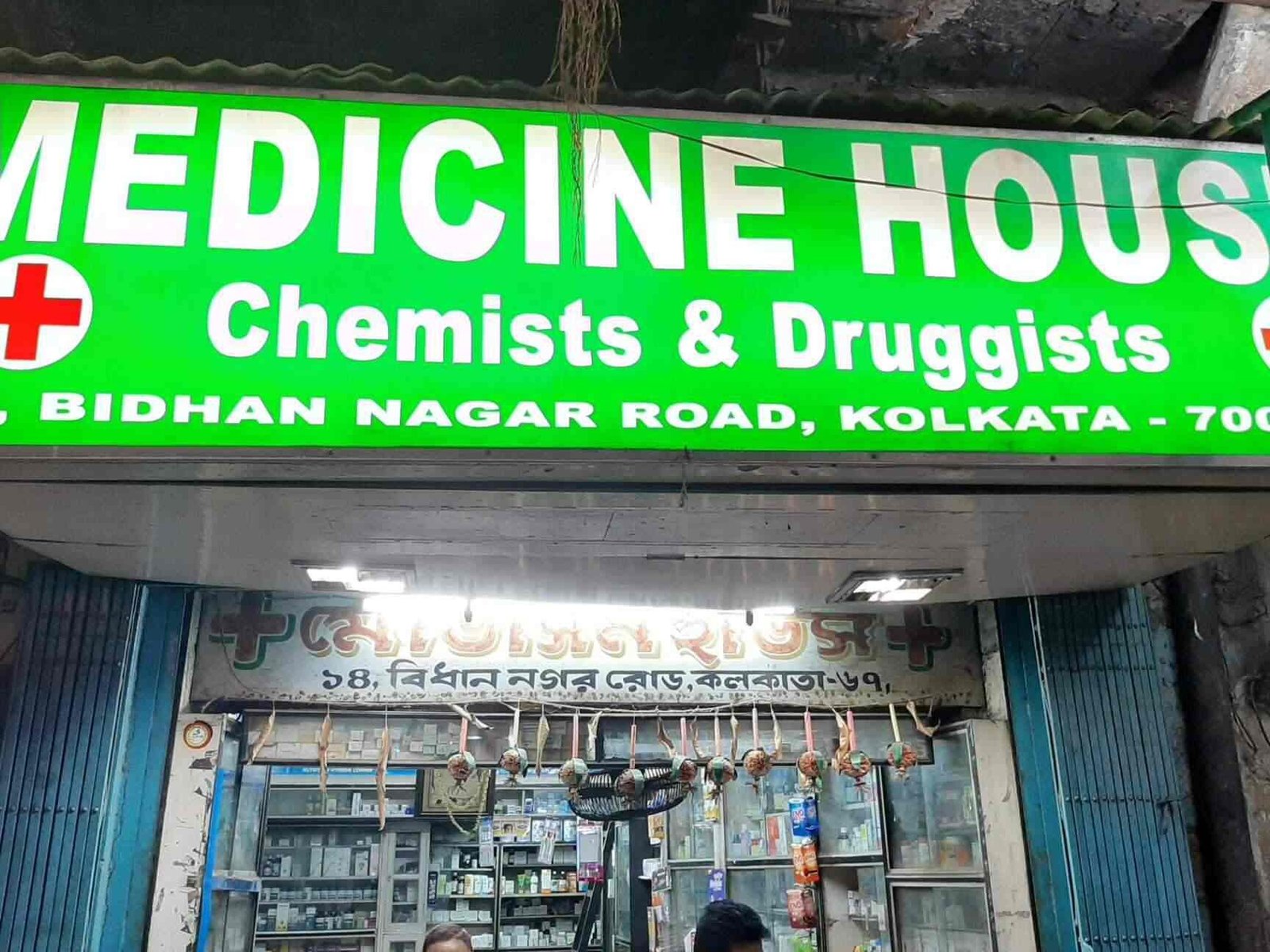 Medicine House 3 medicine house