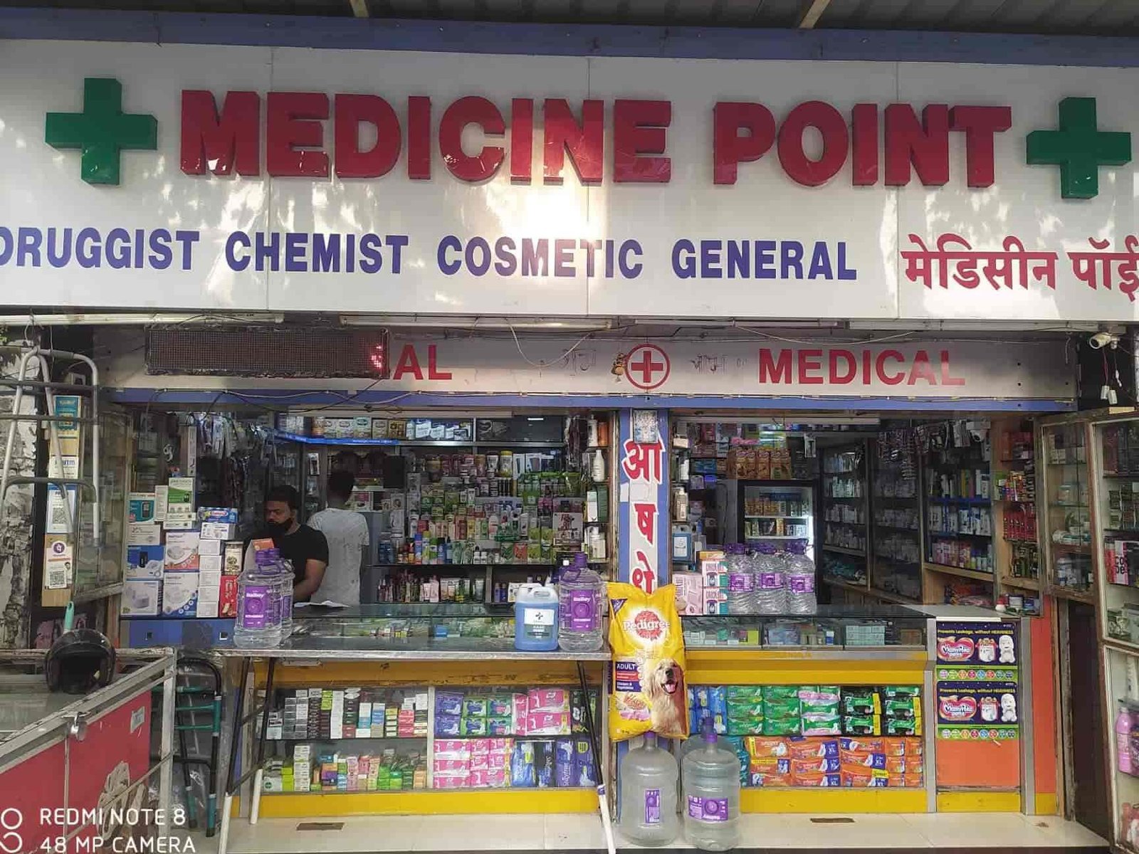 Medicine Point 4 medicine point