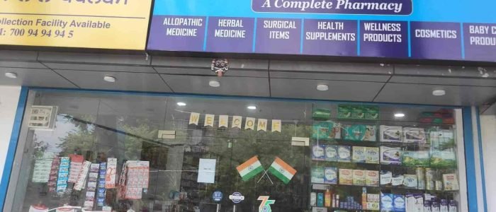 Medicine Wale Medicos 1 medicine wale medicos