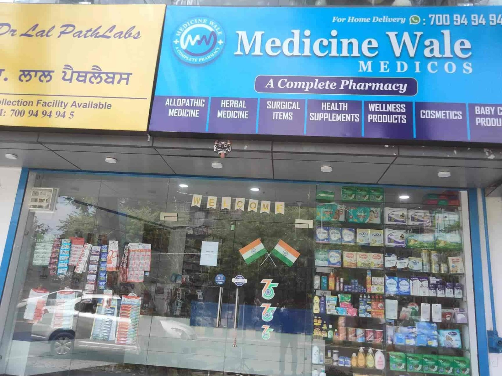 Medicine Wale Medicos 10 medicine wale medicos