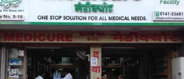 Medicure Medical Store 1 medicure medical store