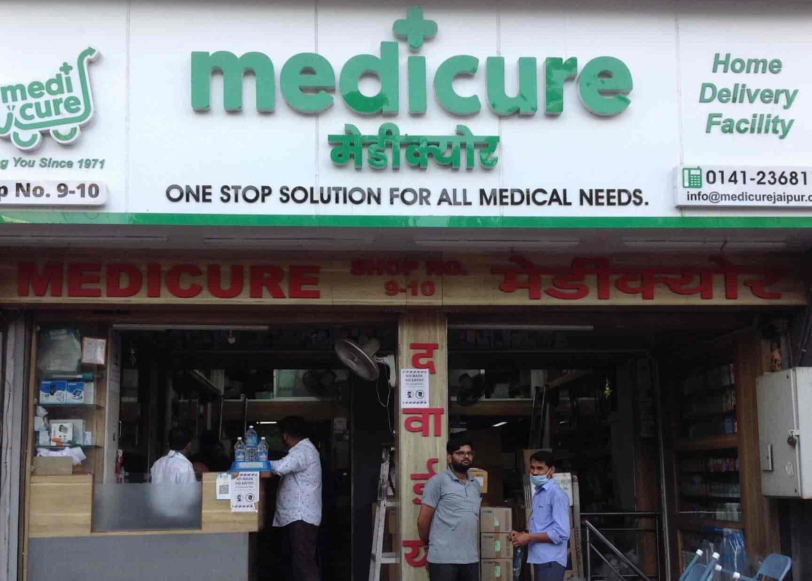 medicure medical store