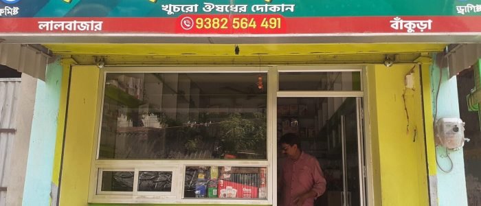 medinova medical store