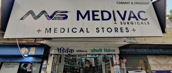 MEDIVAC SURGICALS - Medical Store 1 medivac surgicals medical store