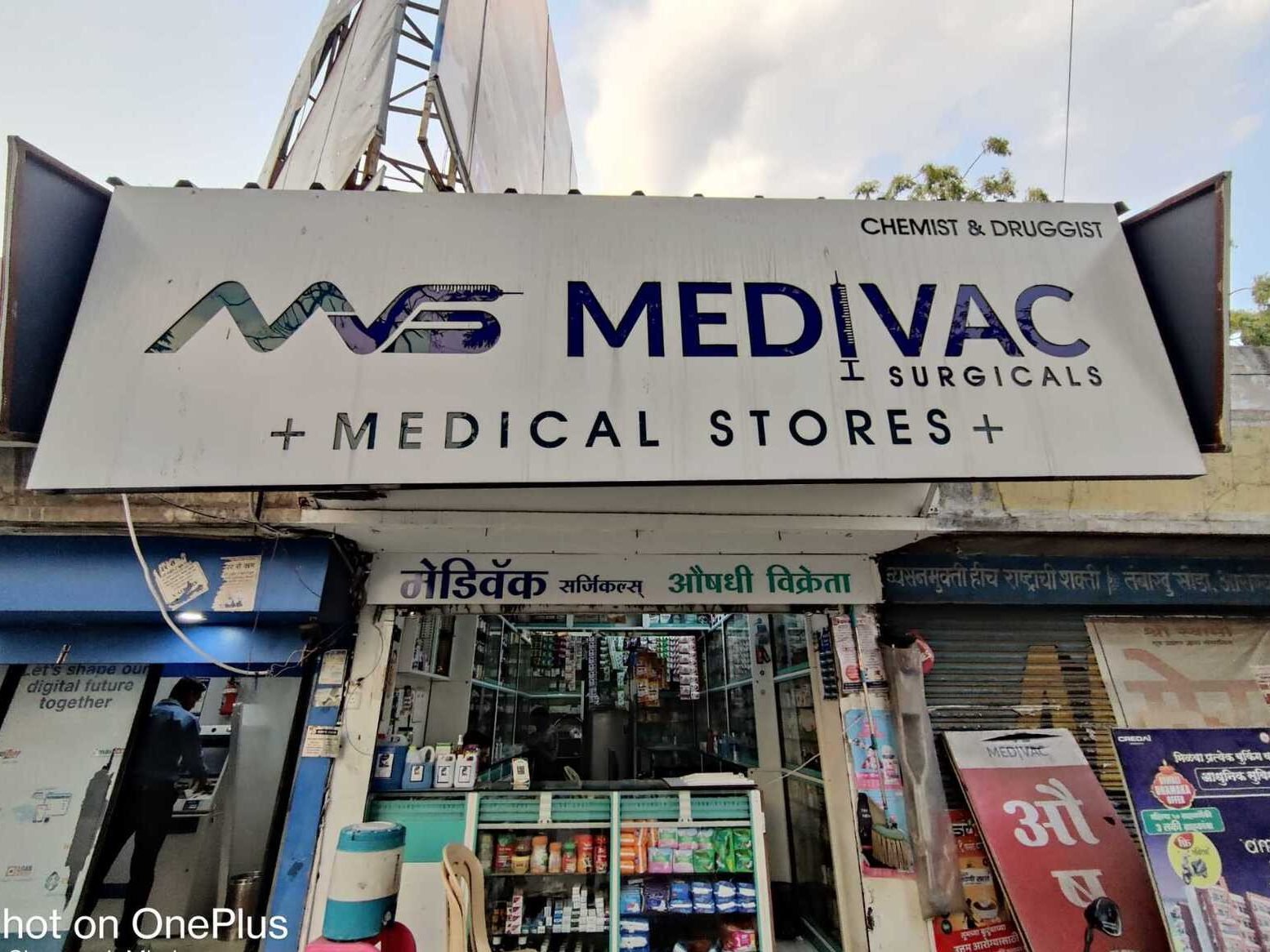 medivac surgicals medical store