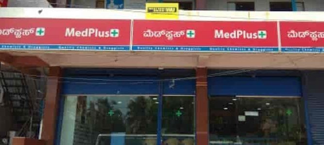 medplus lvpei bellary