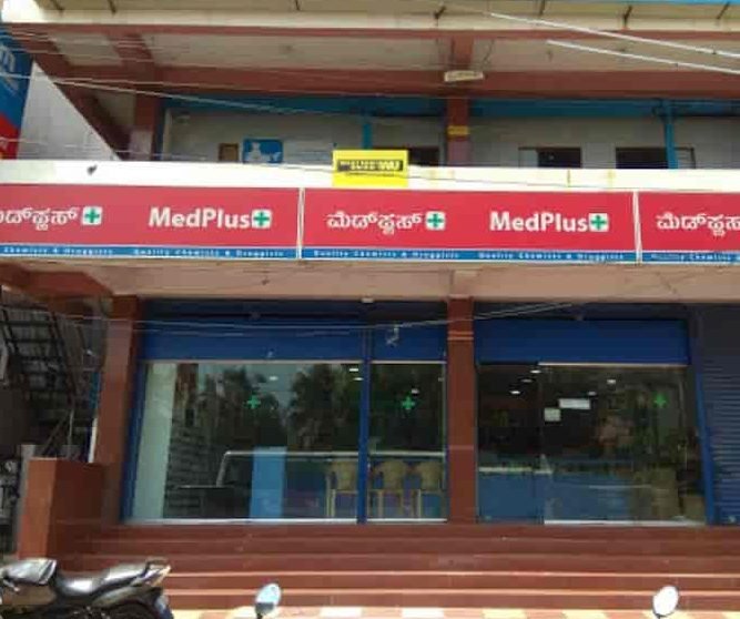 medplus lvpei bellary