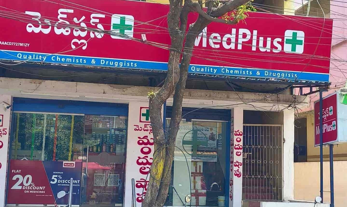 medplus muthyalampadu main road vijayawada