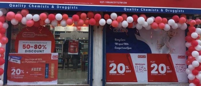 medplus panchanantala chinsurah