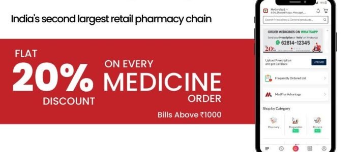 medplus sai niketan baripada