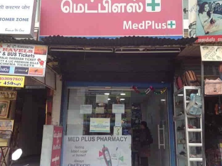 medplus vellore sathuvachari