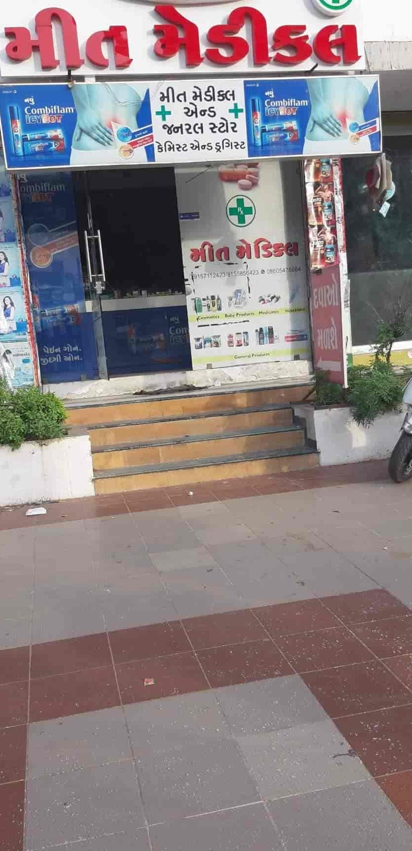 Meet Medical & General Store 2 meet medical general store