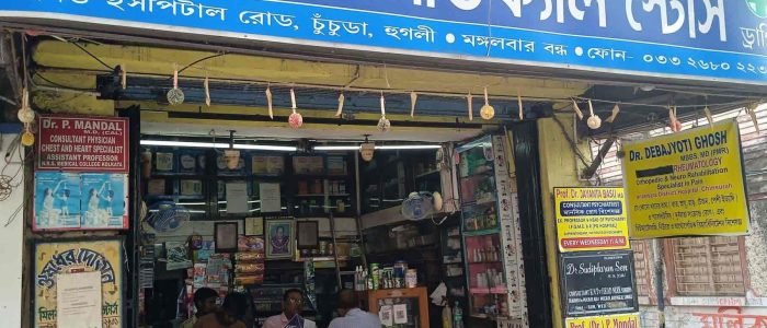 milan medical stores