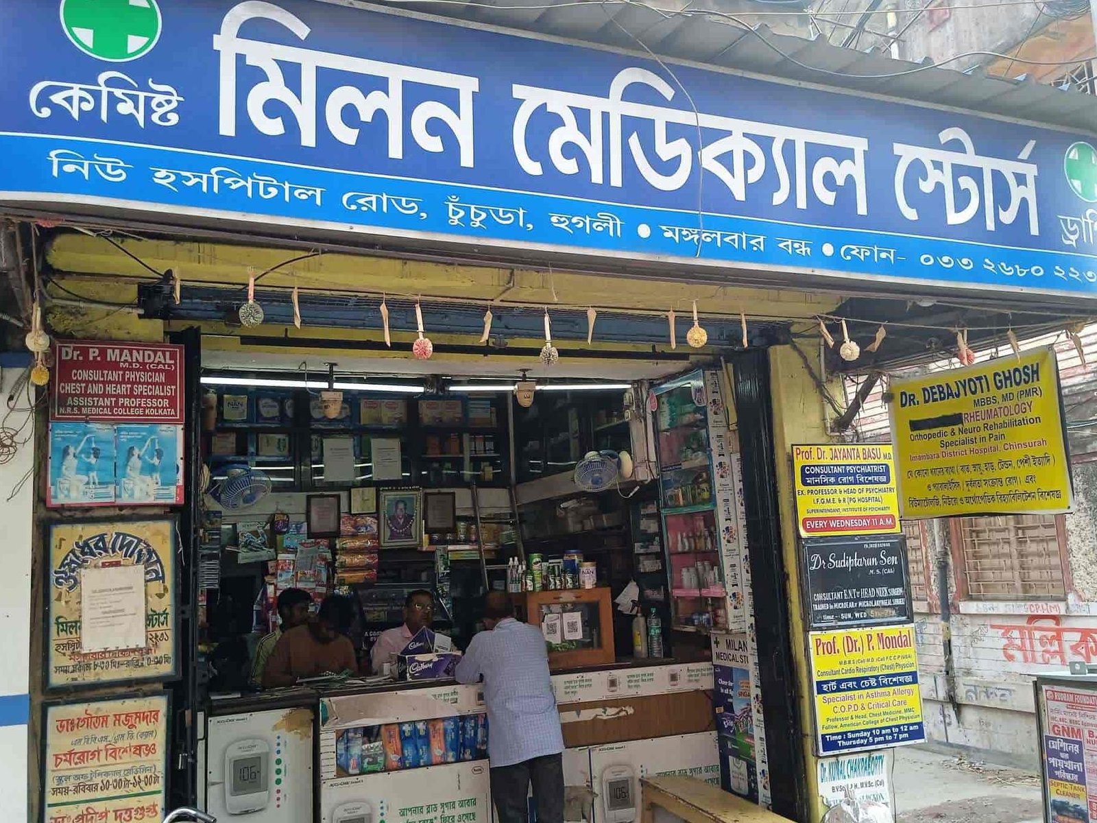 milan medical stores