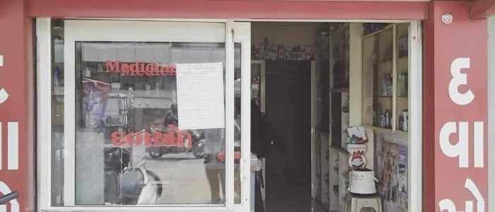 MILI MEDICAL STORE 1 mili medical store