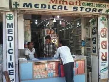 minati medical store