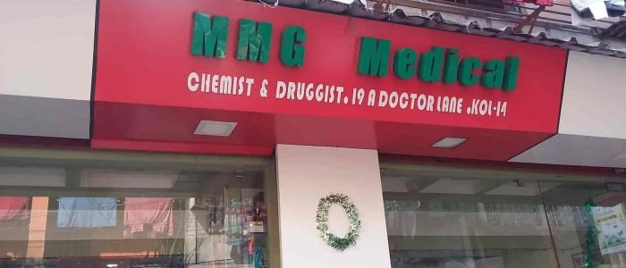 mmg medical store