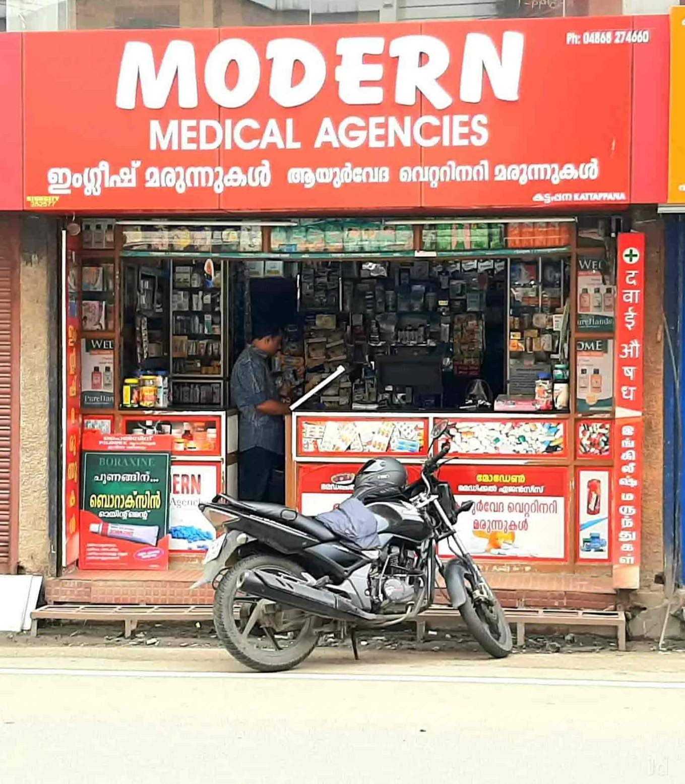 modern medical agency