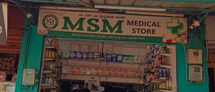 msm medical store