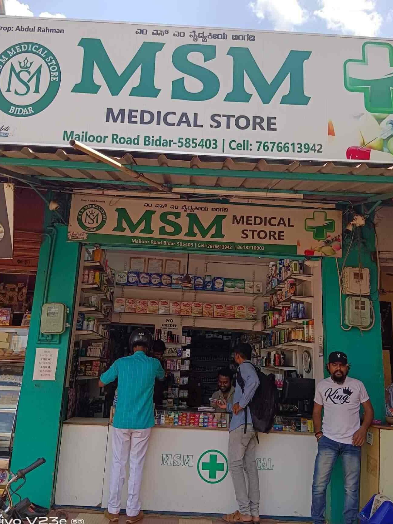 msm medical store