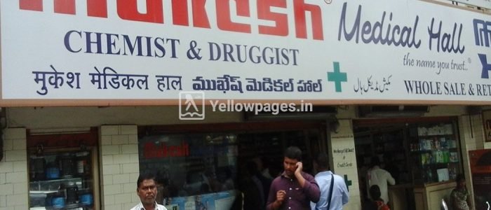 Mukesh medical 1 mukesh medical