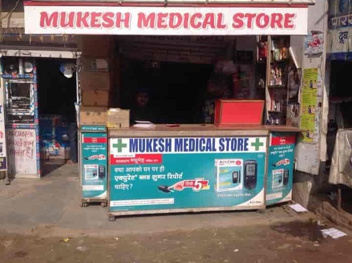 mukesh medical store