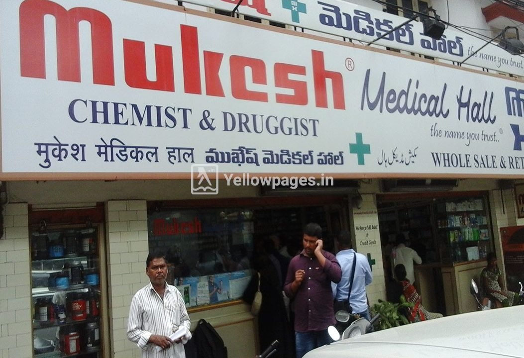 mukesh medical