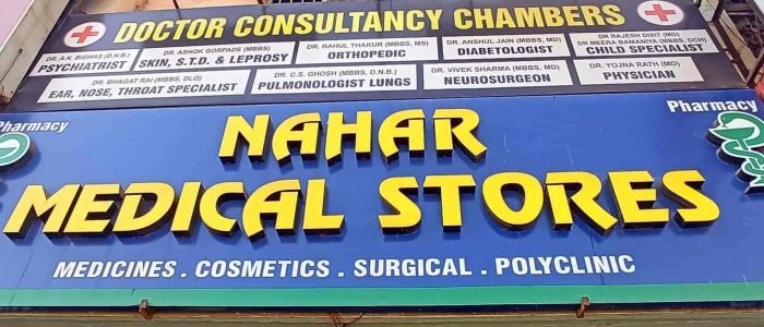 Nahar Medical Store 1 nahar medical store