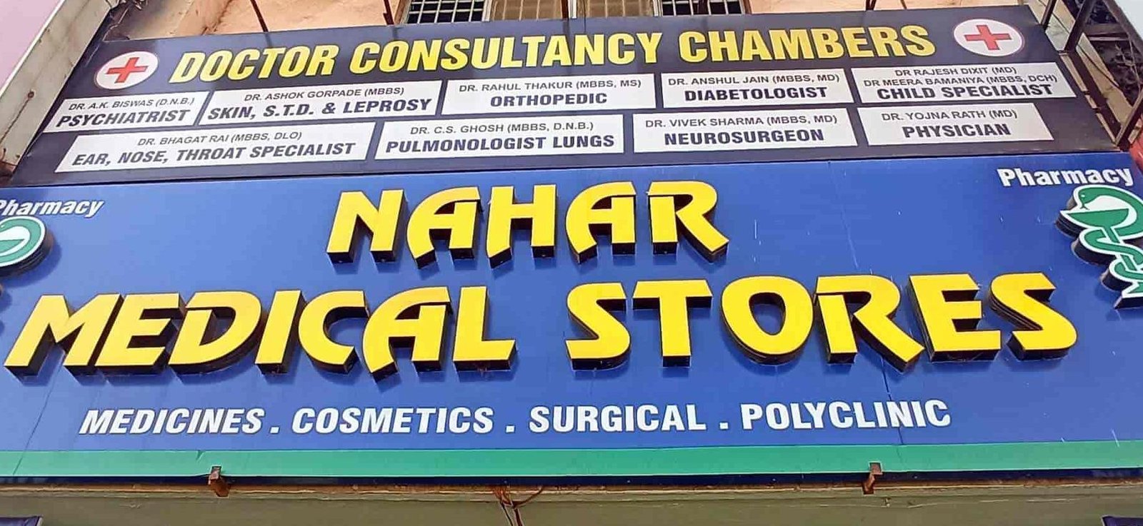 nahar medical store