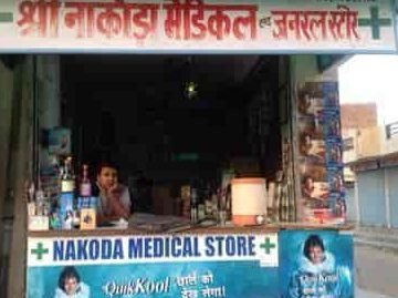 nakoda medical store