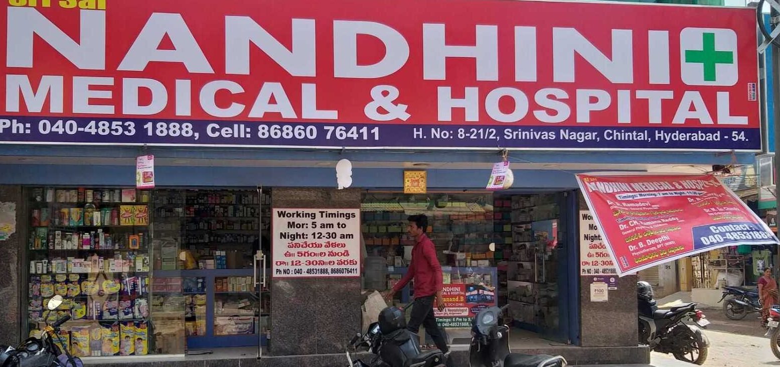 nandini medical store