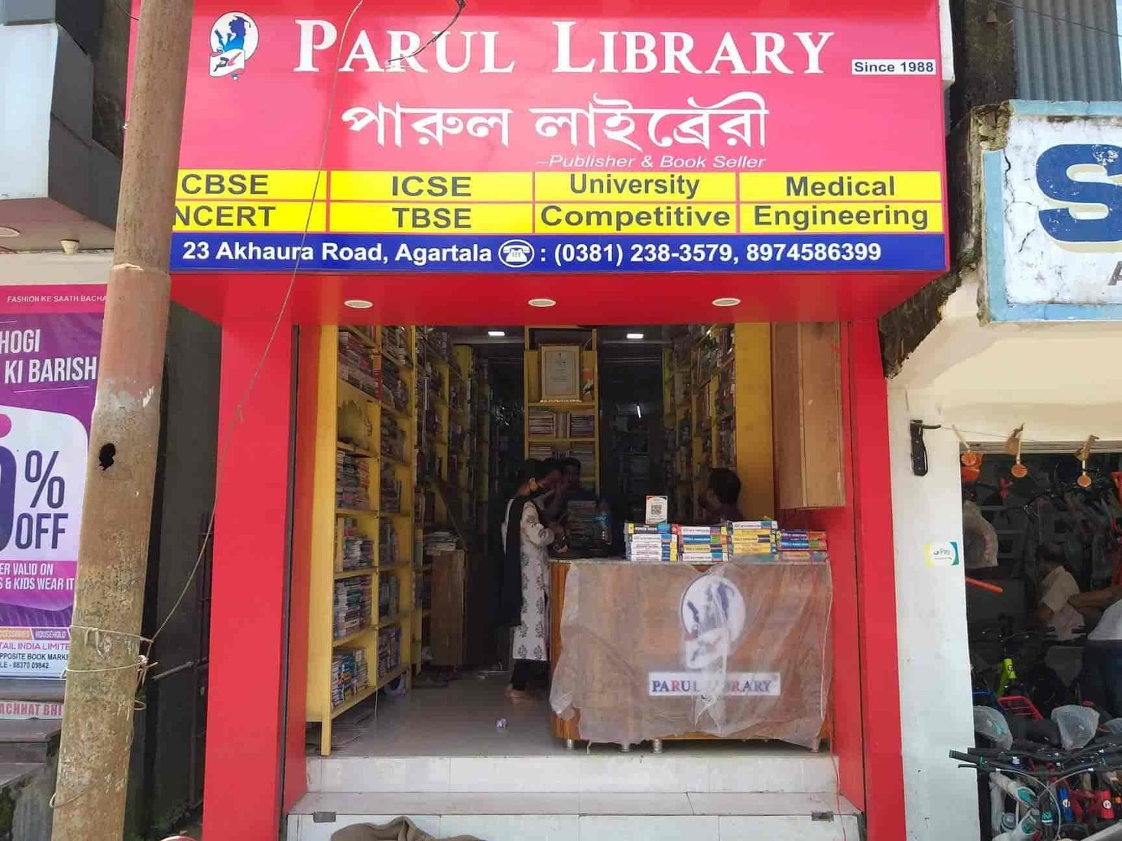 navigating healthcare access your comprehensive guide to the premier medical store in agartala india