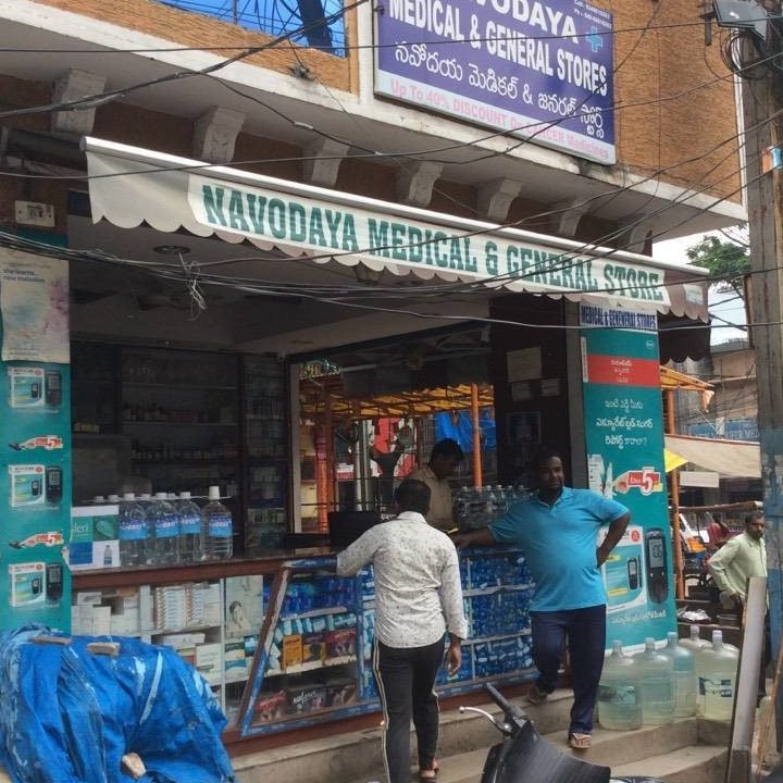 Navodaya Medical & General Stores 8 navodaya medical general stores