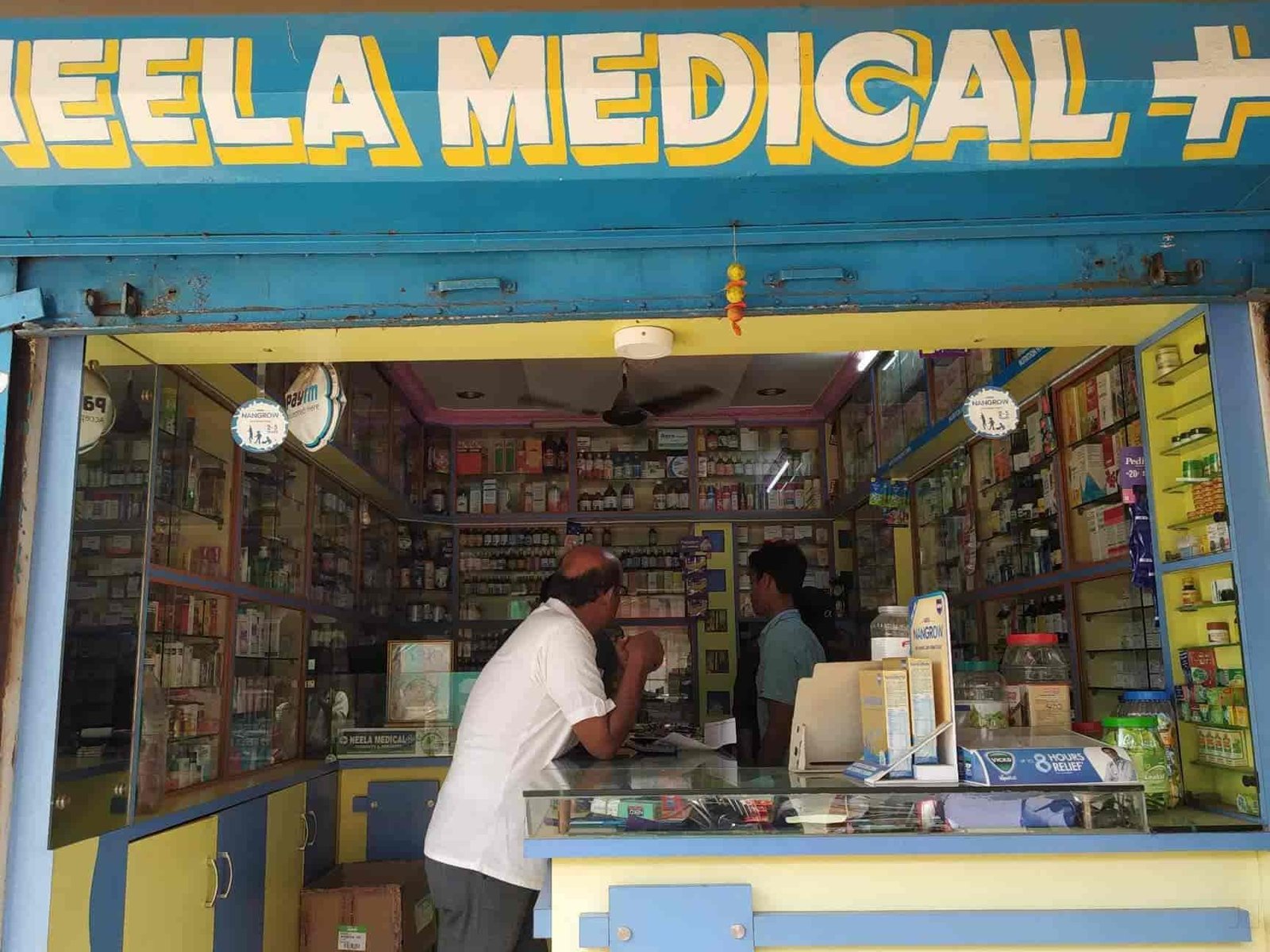 neela medical