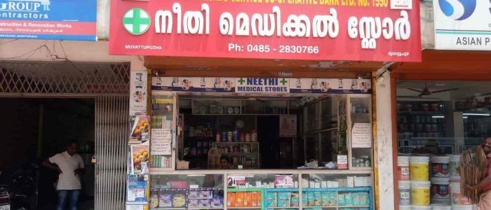 neethi medical store