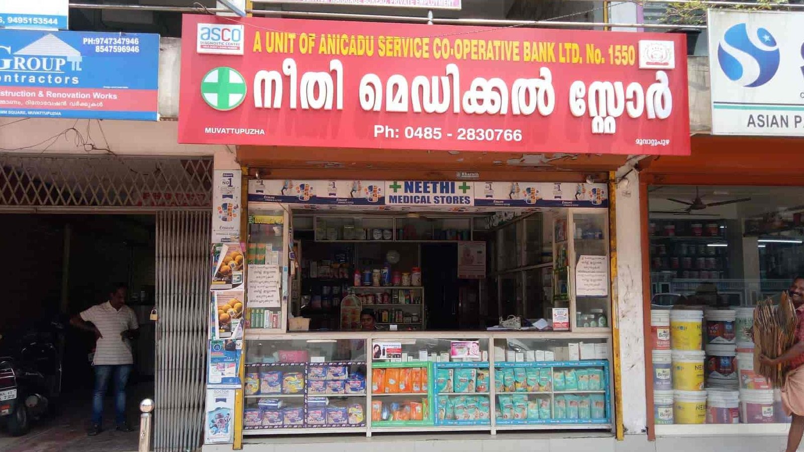 neethi medical store